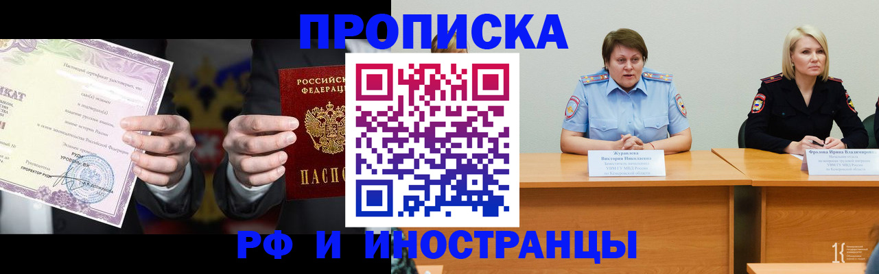 регистрация для школы в Могочи